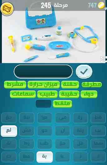كراش 245