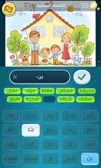 كراش 1260