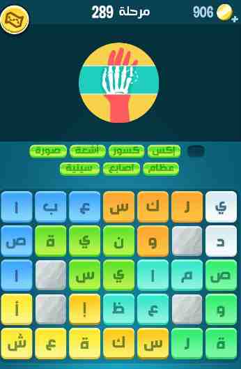 كراش 289