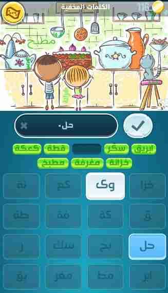 كراش 1249