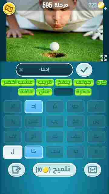 كراش 595