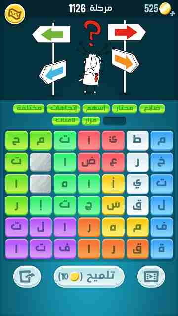 كراش 1126