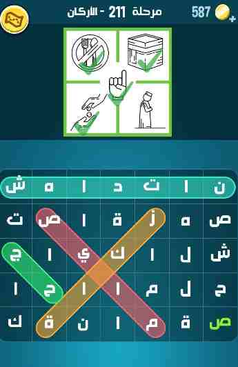 كراش 211