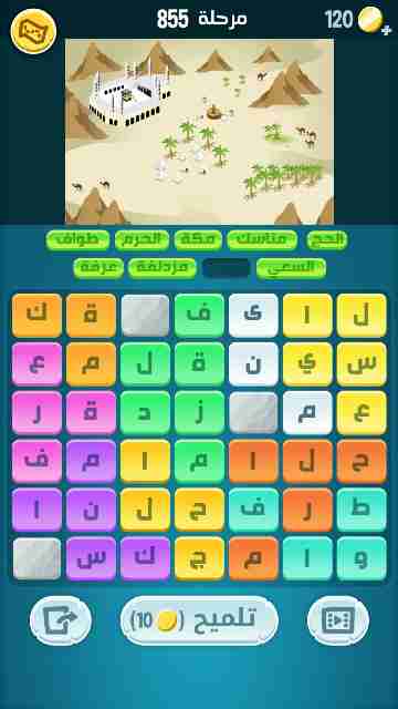 كراش 855
