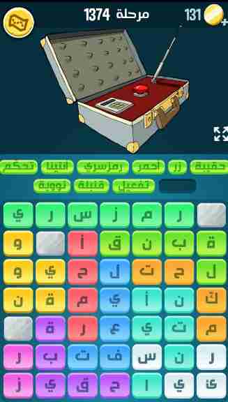 كراش 1374