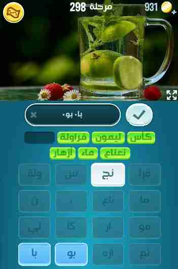 كراش 298