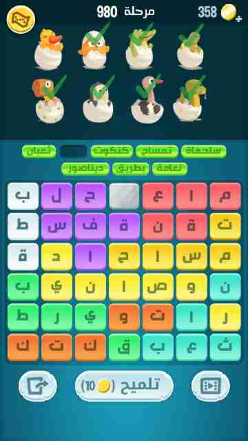 كراش 980