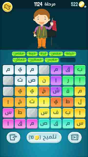 كراش 1124