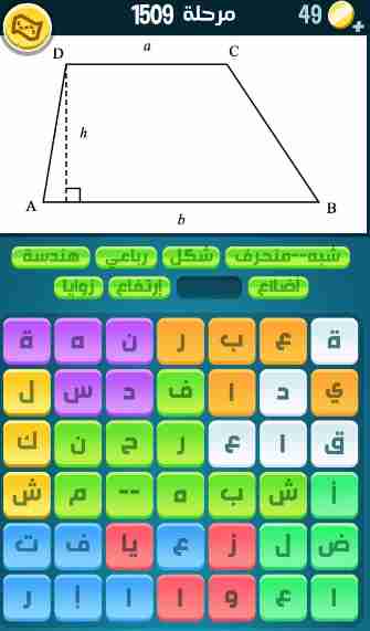 كراش 1509