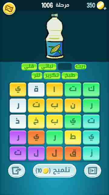 كراش 1006