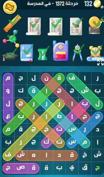 كراش 1372