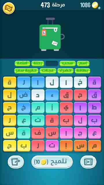 كراش 473