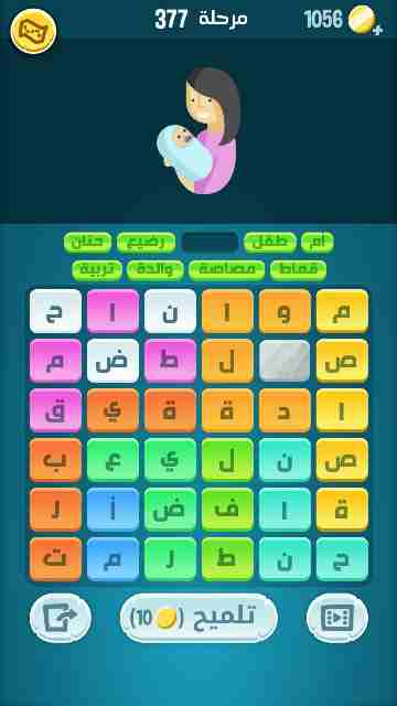 كراش 377