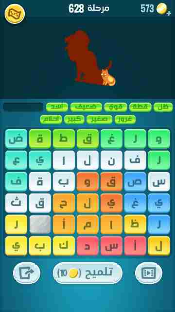 كراش 628