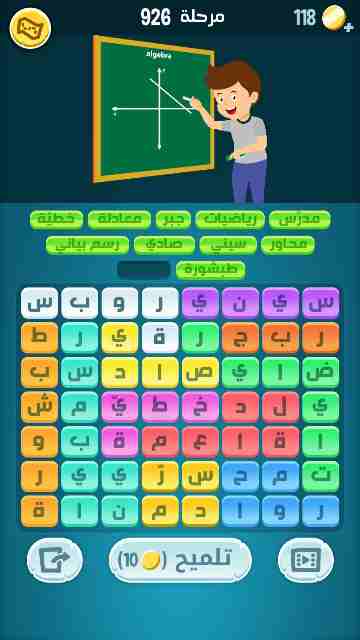 كراش 926