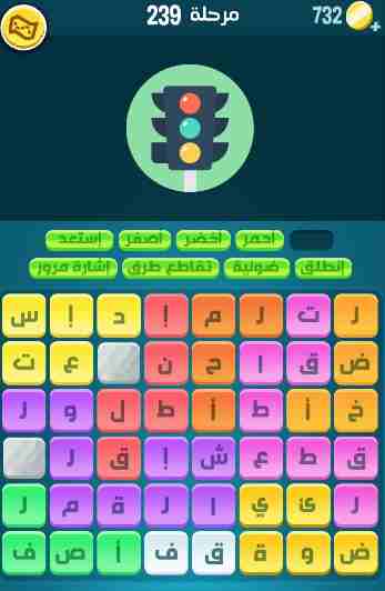 كراش 239