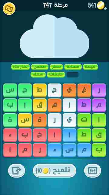 كراش 747