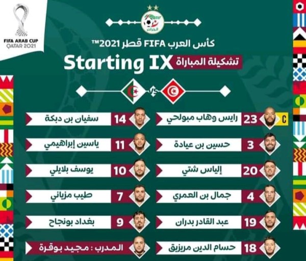 تشكيلة المنتخب الجزائري ضد تونس 2021 اليوم كأس الغرب