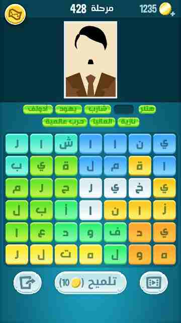 كراش 428
