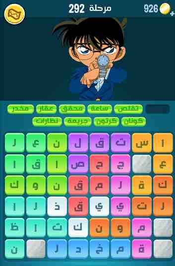 كراش 292