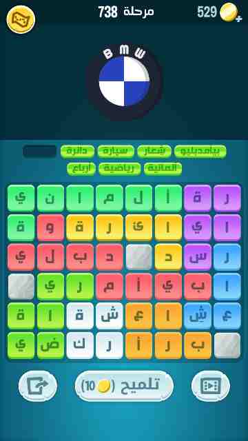 كراش 738