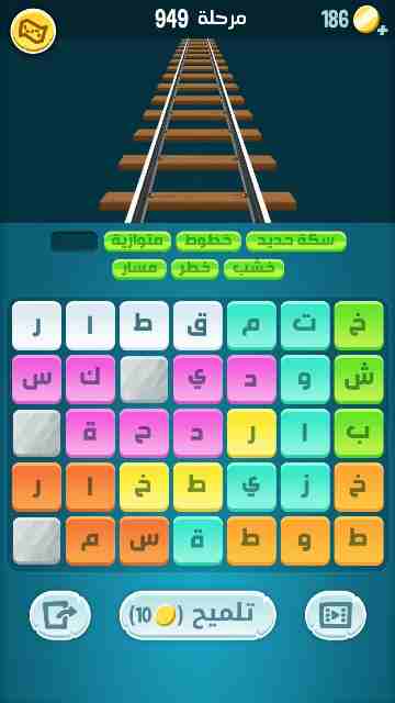كراش 949