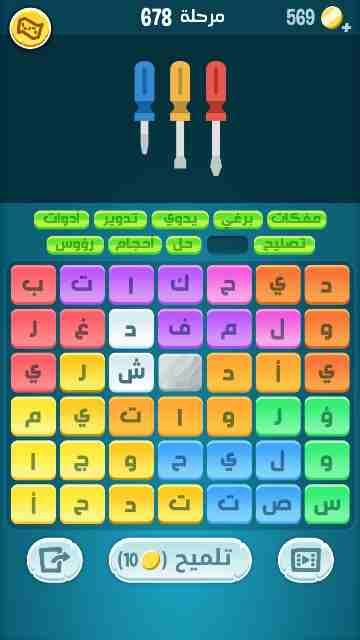 كراش 678