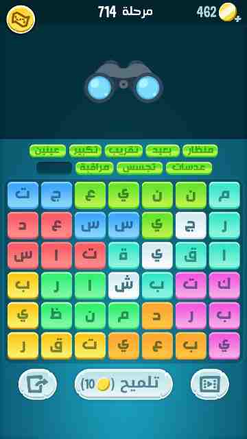 كراش 714