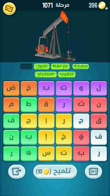 كراش 1071