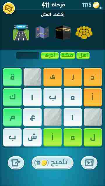 كراش 411