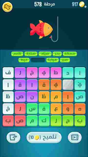 كراش 578