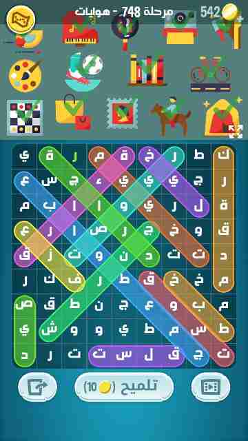 كراش 748