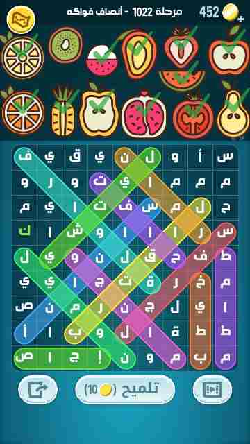 كراش 1022
