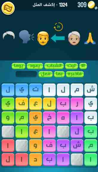 كراش 1324