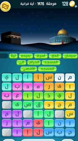 كراش 1476