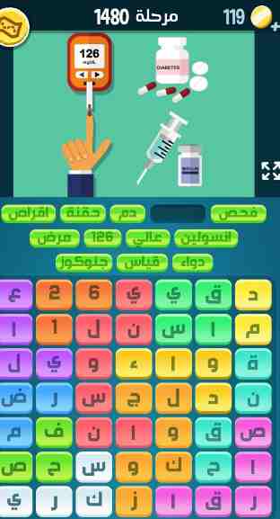 كراش 1480