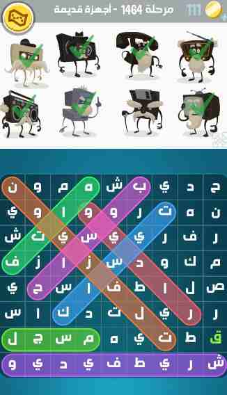 كراش 1464