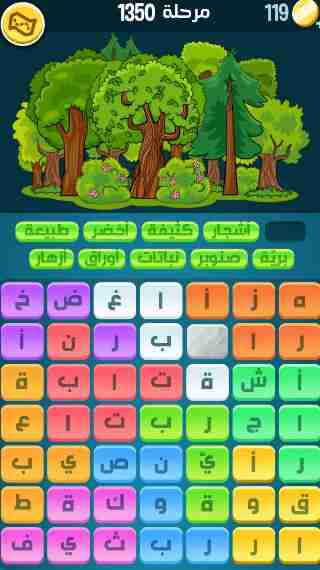 كراش 1350