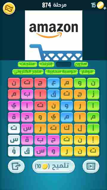 كراش 874