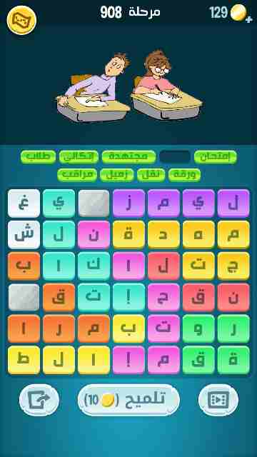 كراش 908