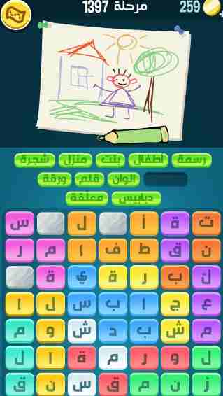 كراش 1397