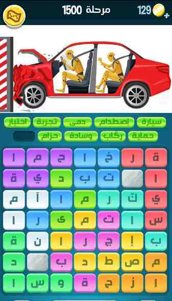 كراش 1500