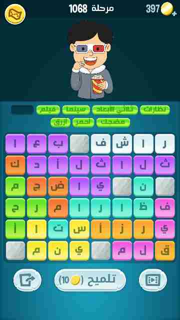 كراش 1068