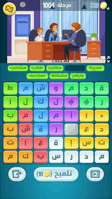 كراش 1004