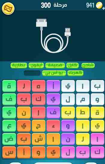 كراش 300
