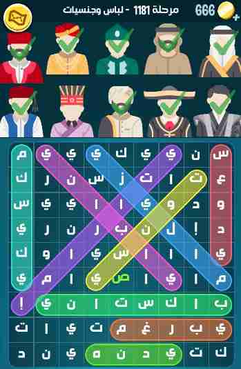 كراش 1181
