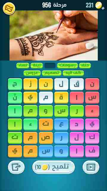 كراش 956
