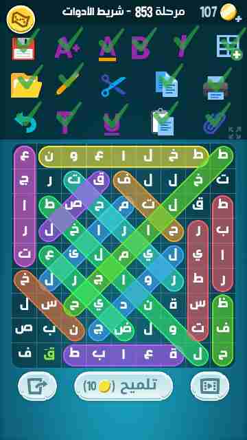 كراش 853