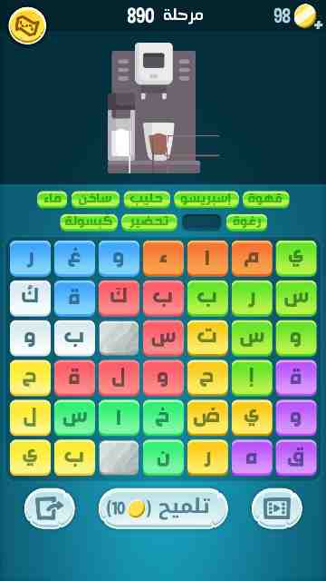كراش 890