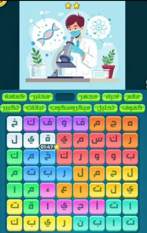 حل لغز الاثنين 24 مايو 2021 كلمات كراش التحدي اليومي